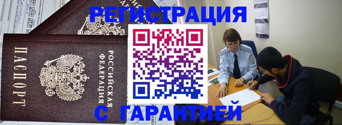 регистрация для дет. сада в Фролово